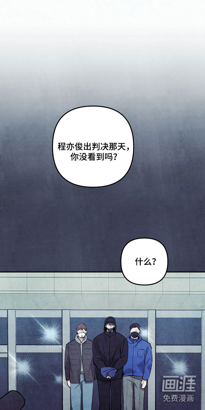第44话8