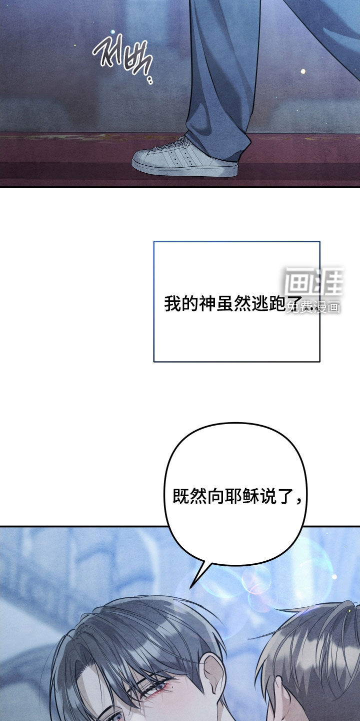 第41话12