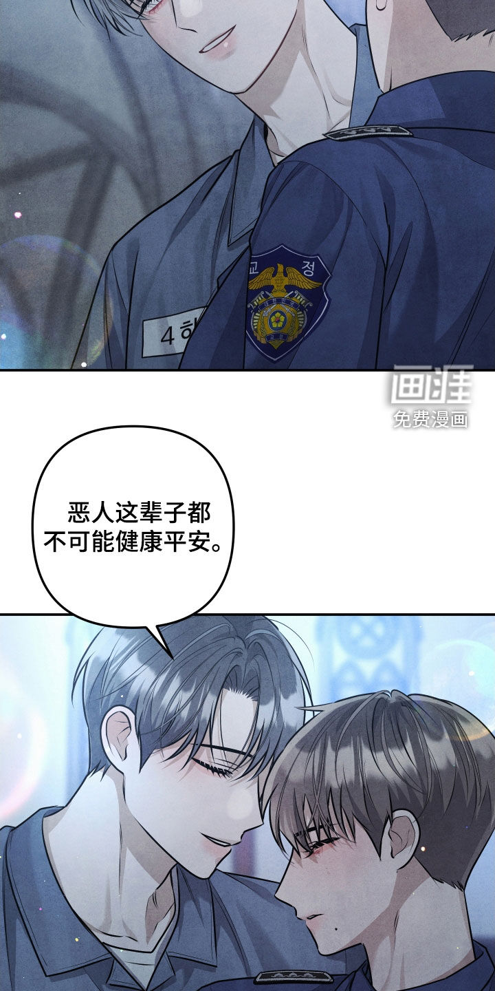 第41话13