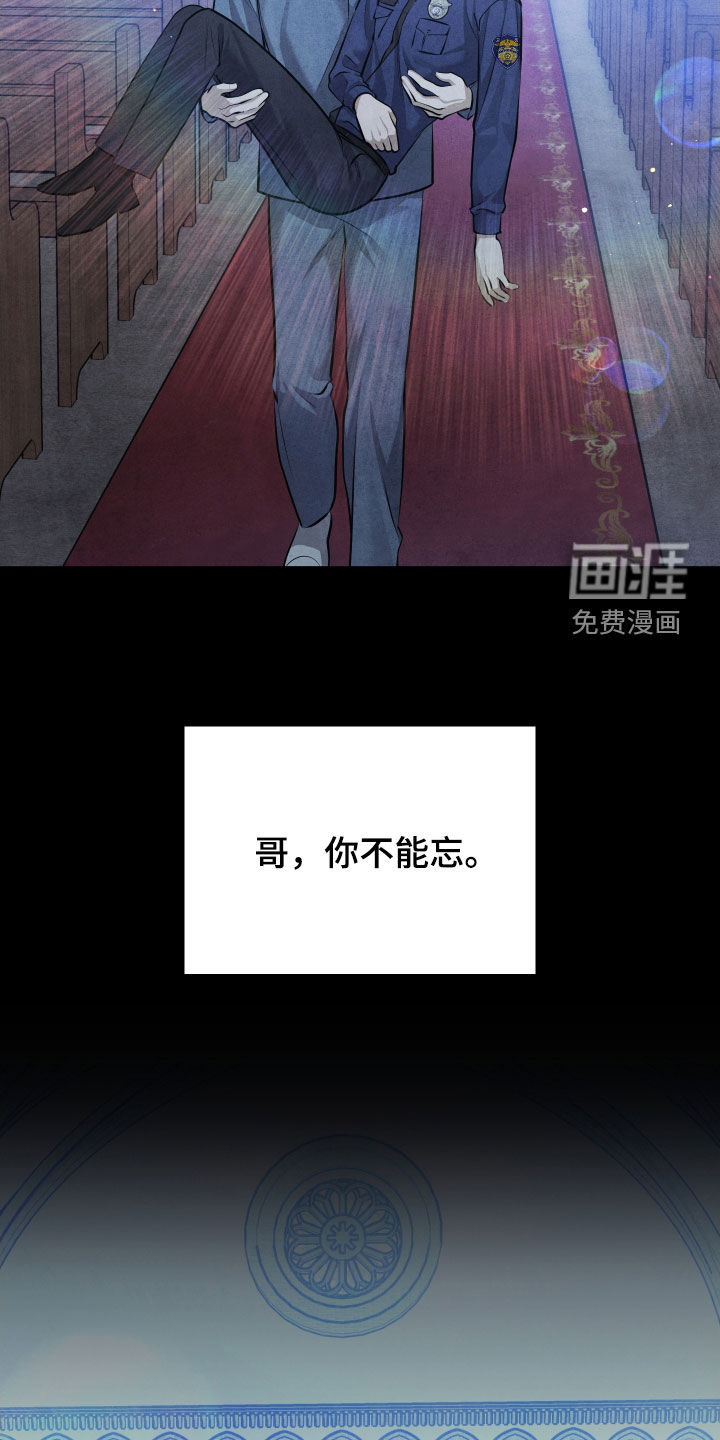 第41话16