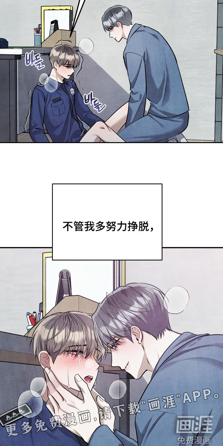 第41话2