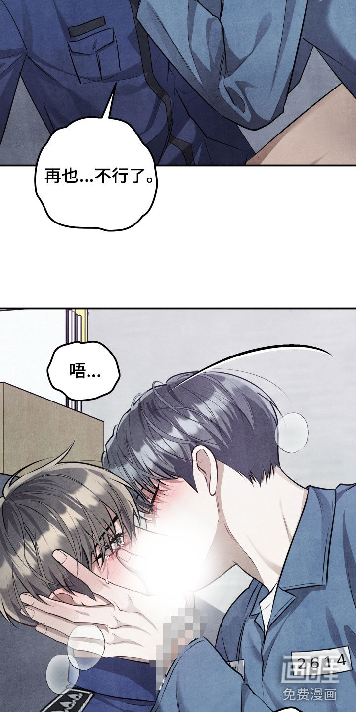 第41话3
