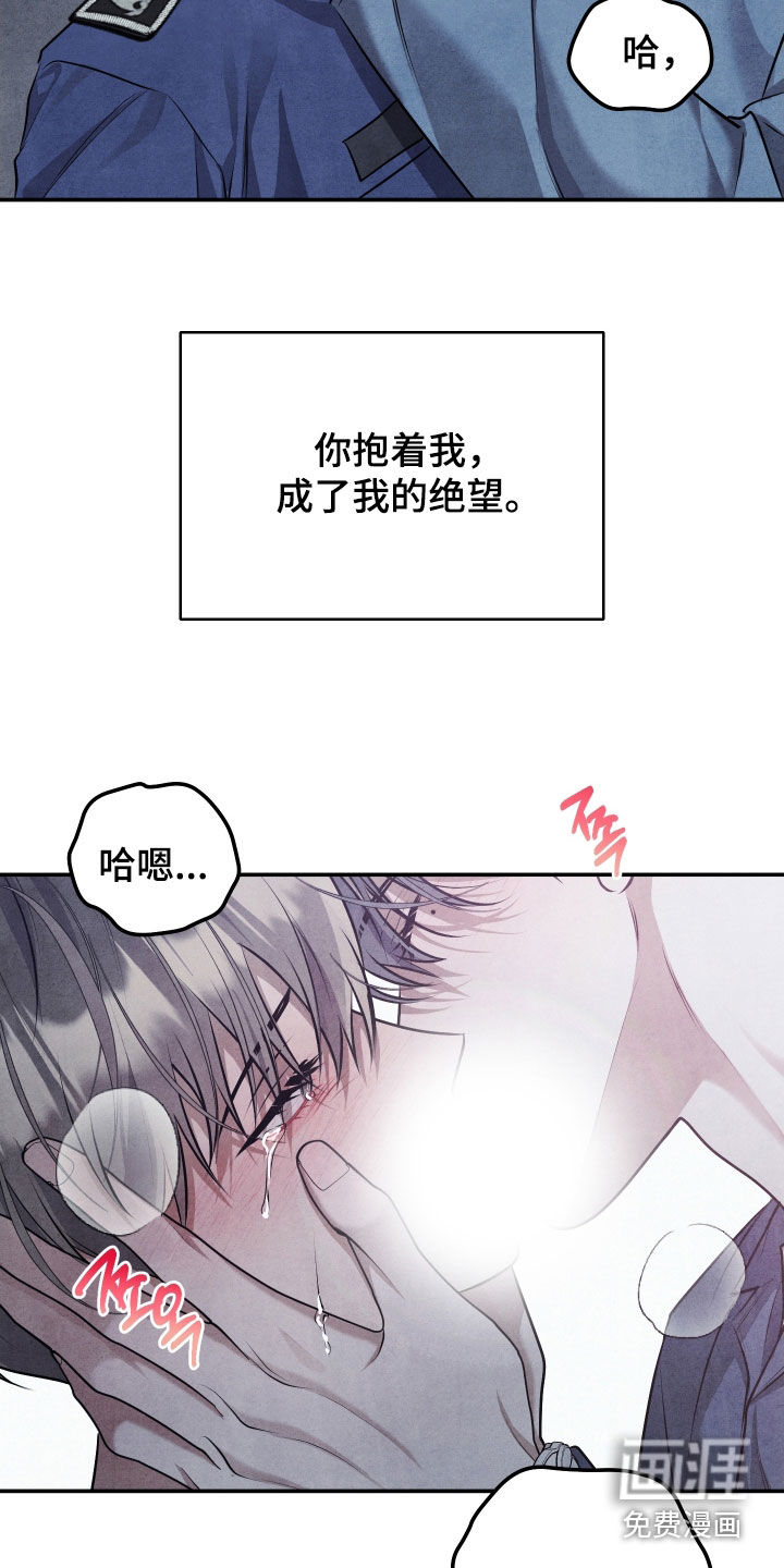 第41话4
