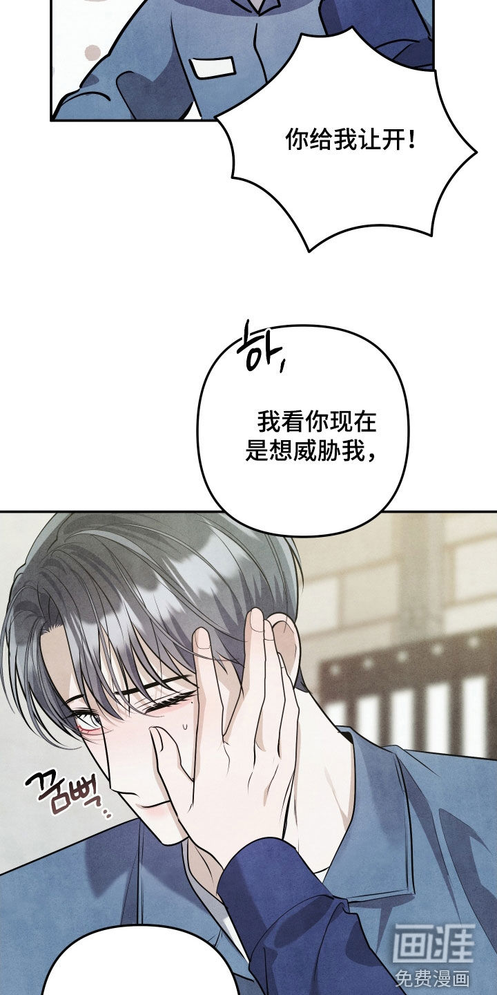 第39话10