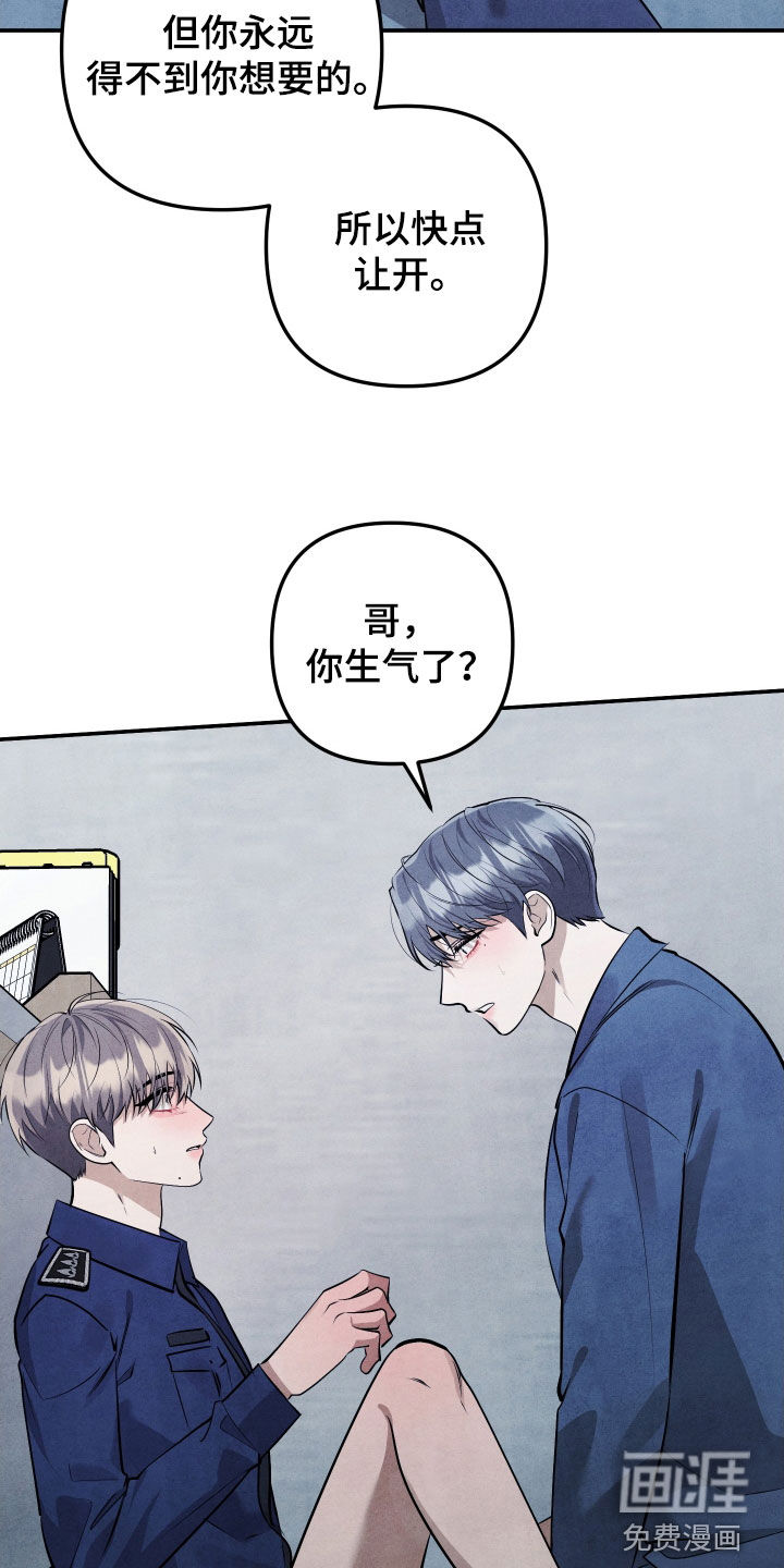 第39话11