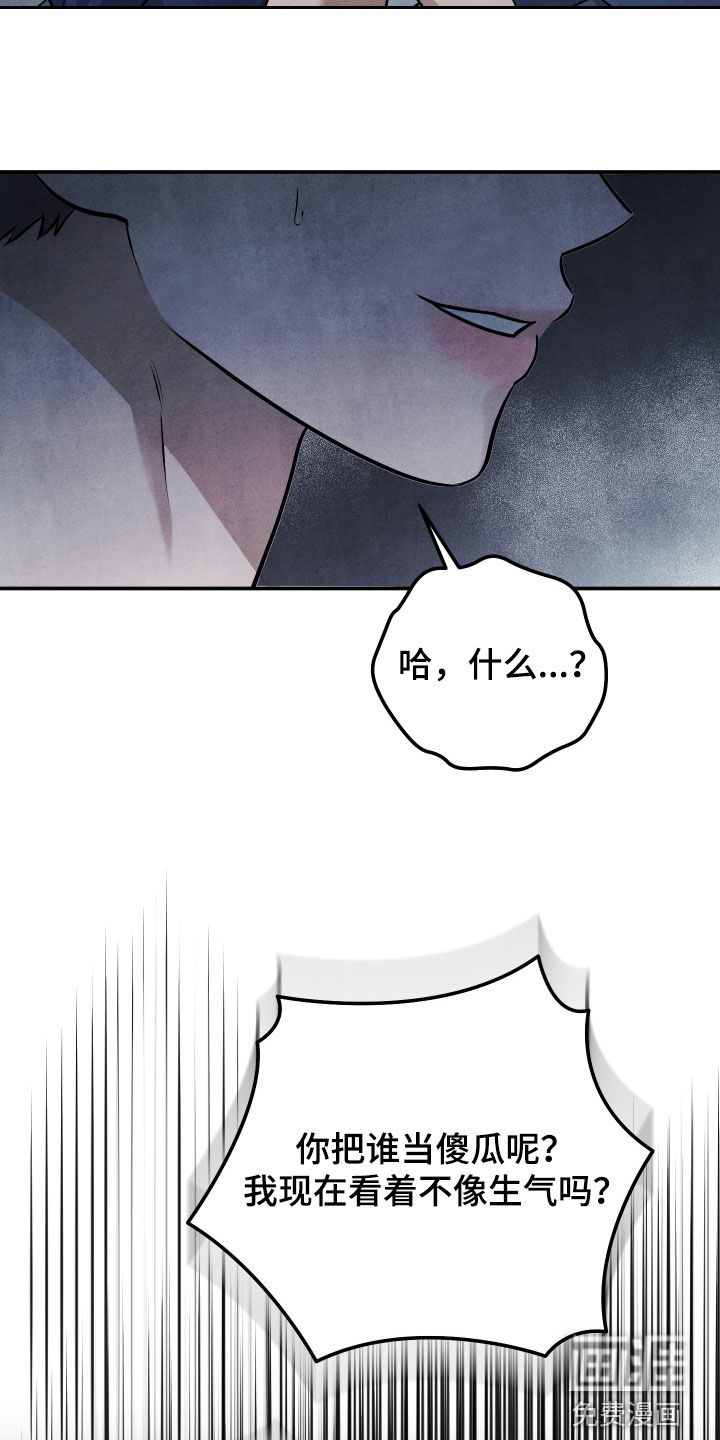 第39话12
