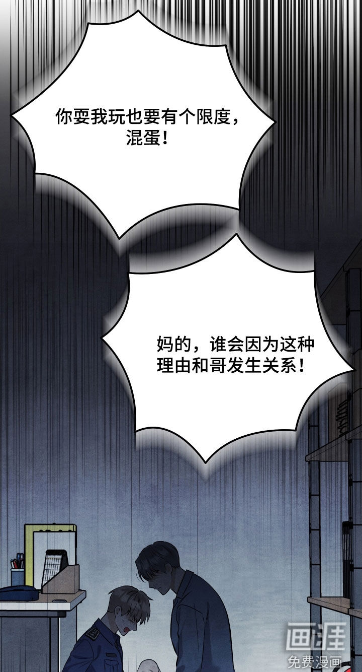 第39话13