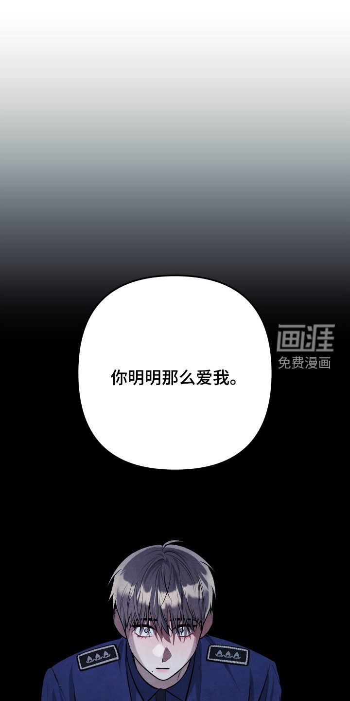 第39话16