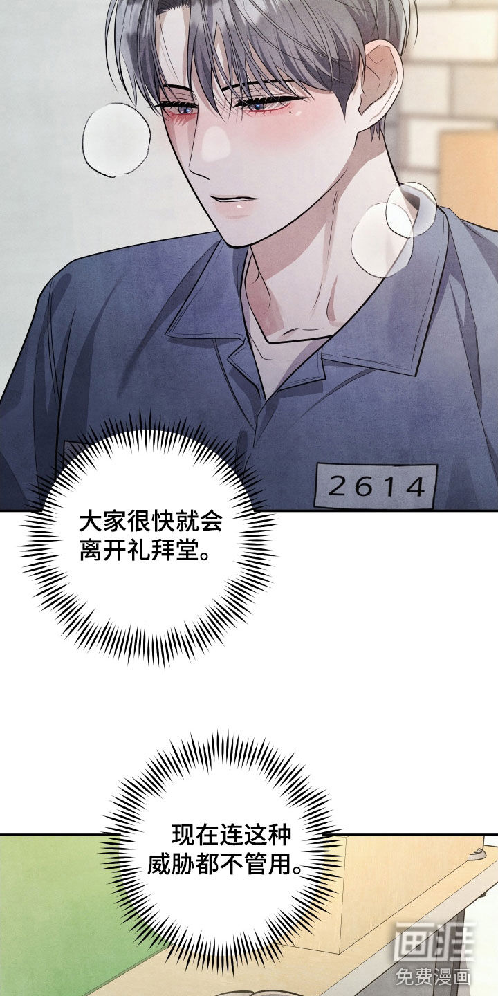 第39话2
