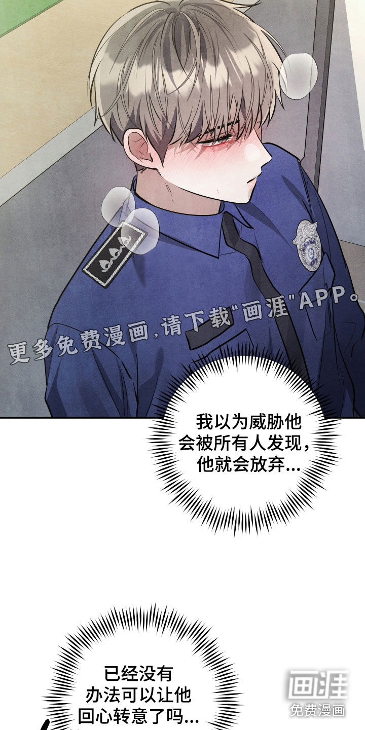 第39话3
