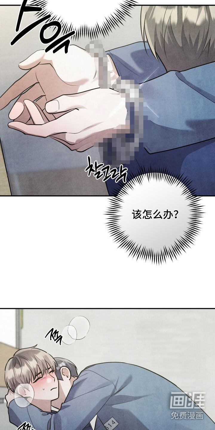 第39话4