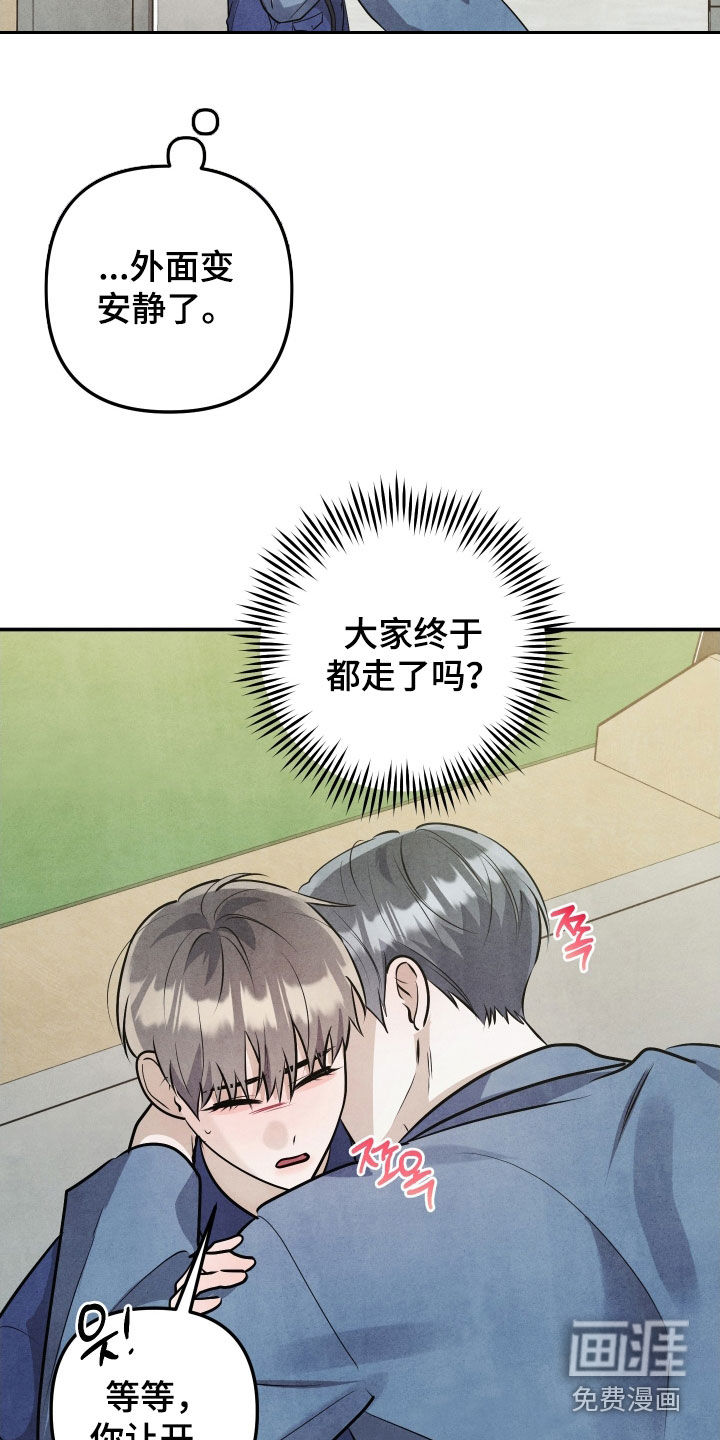 第39话8
