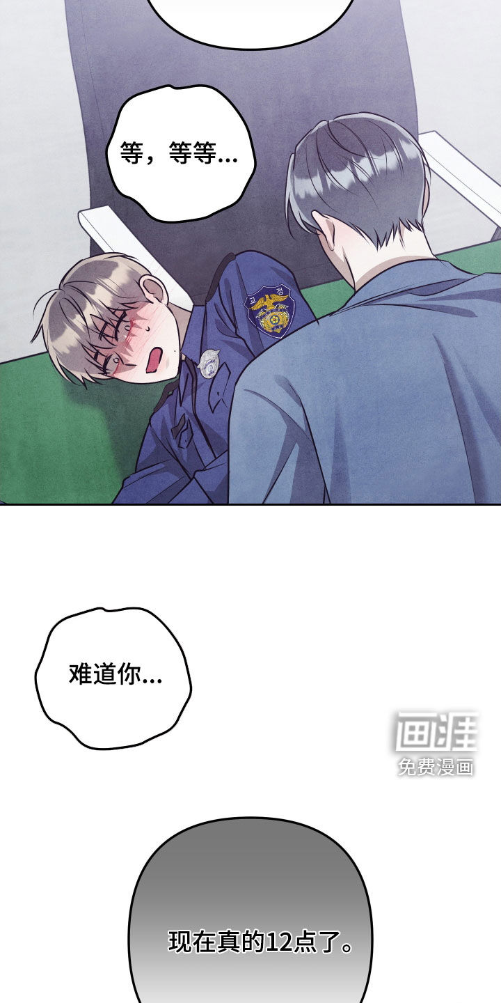 第38话10