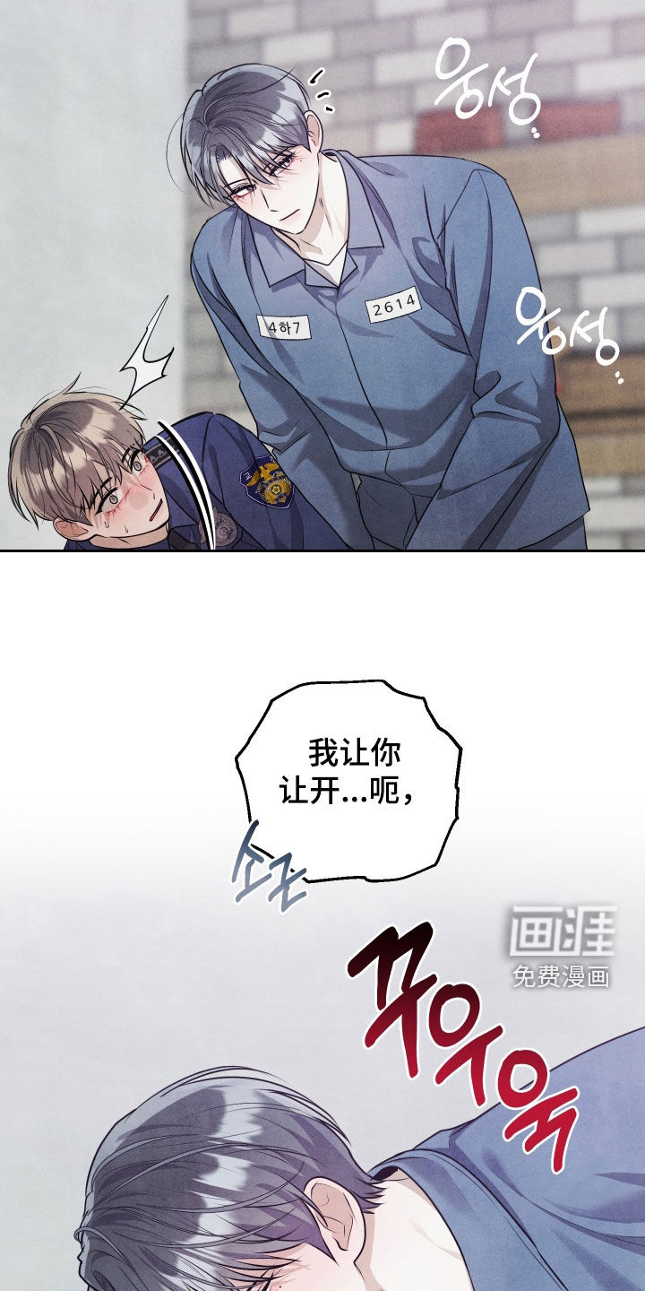 第38话13