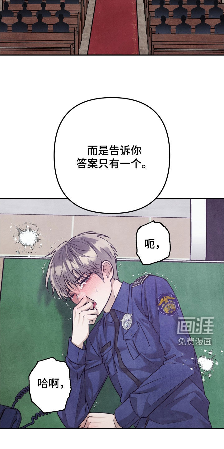 第38话16