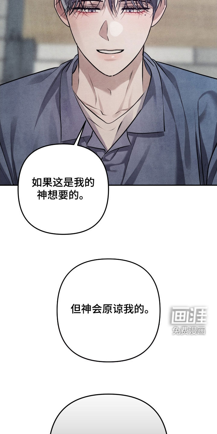 第38话19