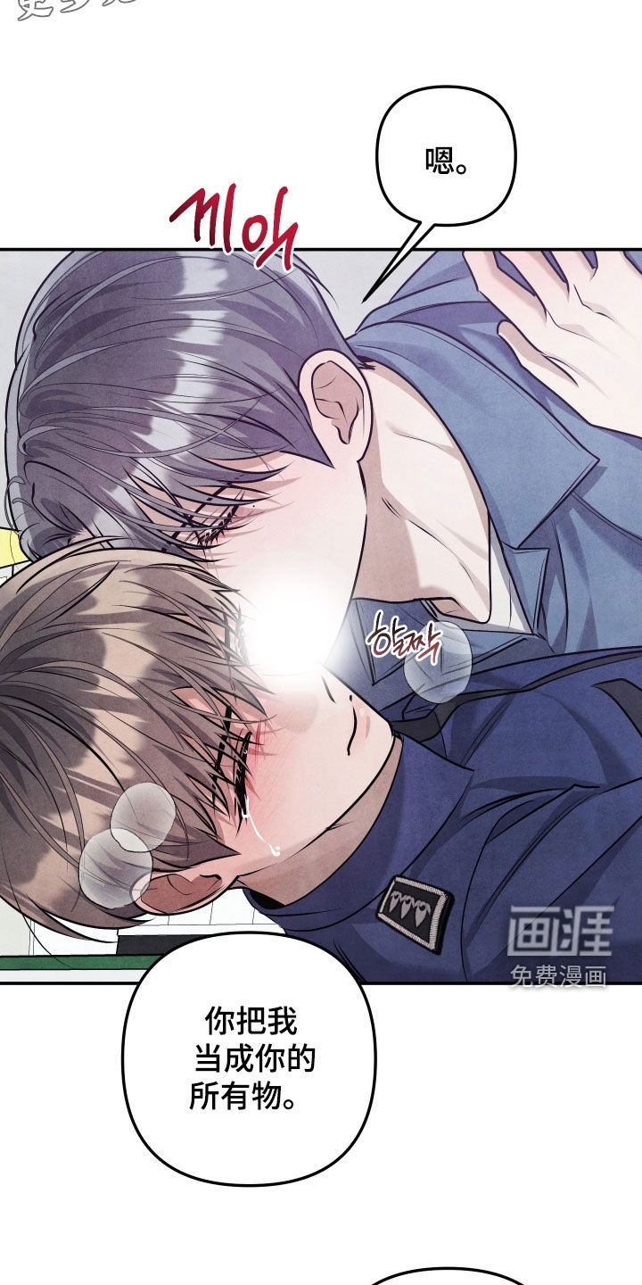 第38话3