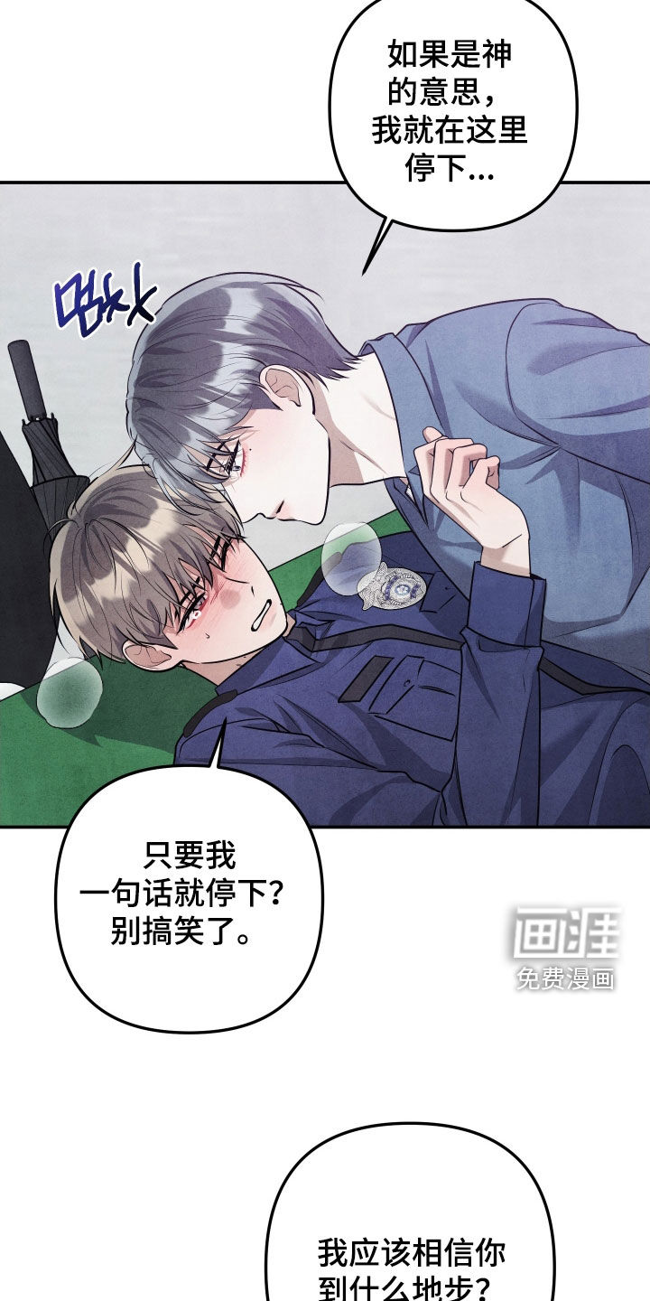 第38话4