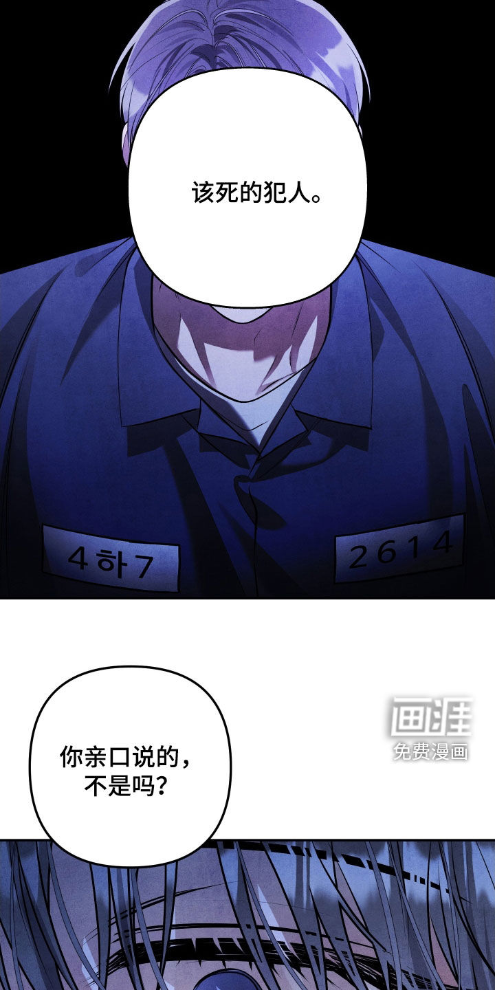 第38话6