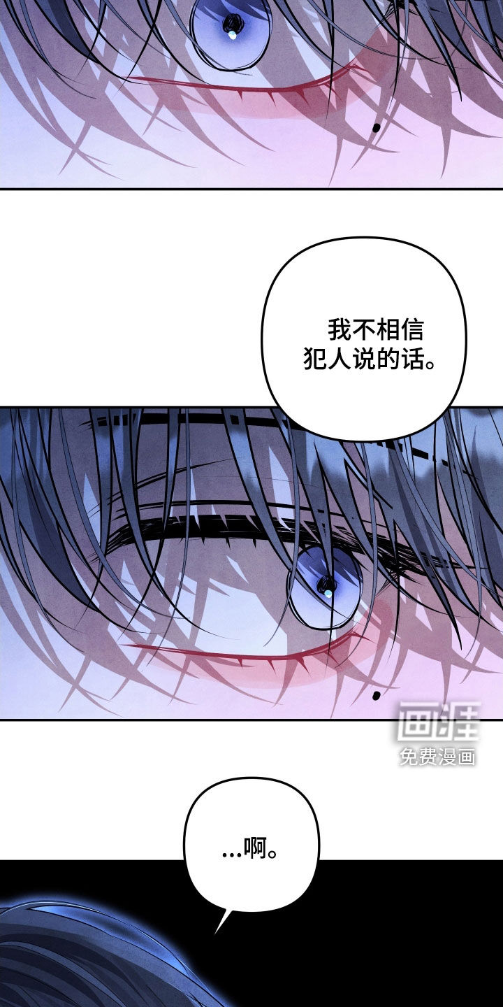第38话7