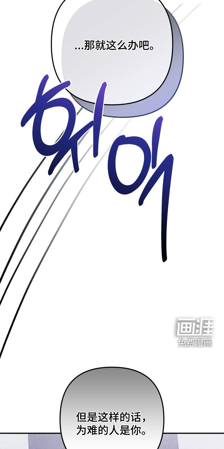 第38话9