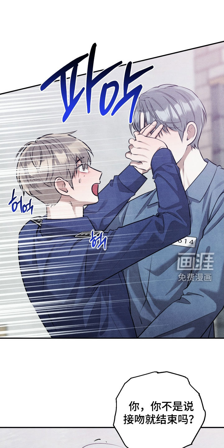 第36话17