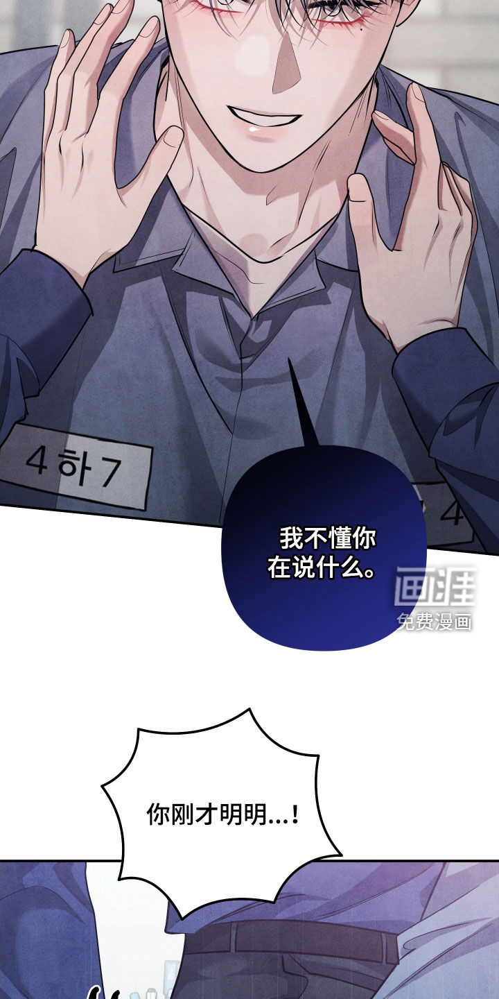 第36话19