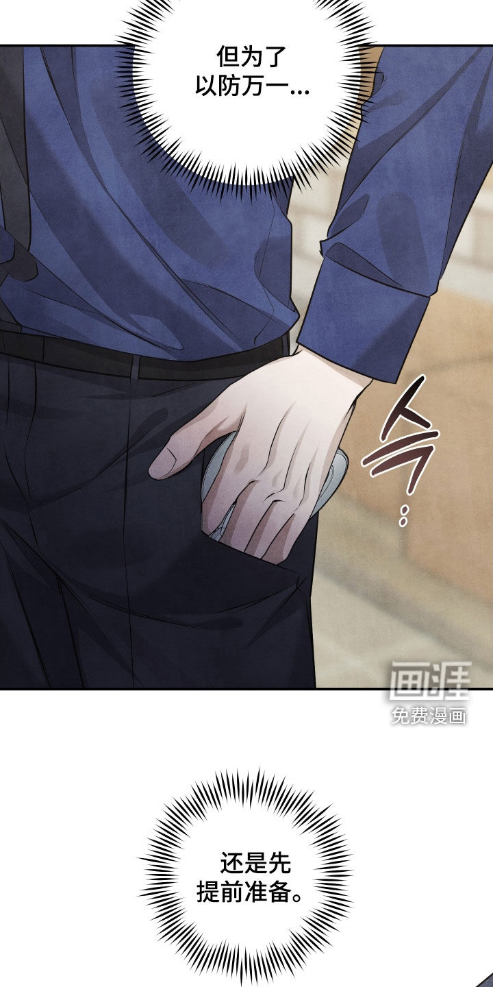 第36话2