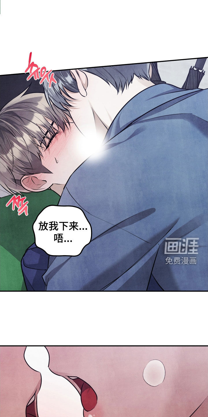 第36话21