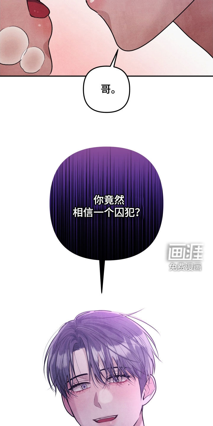 第36话22