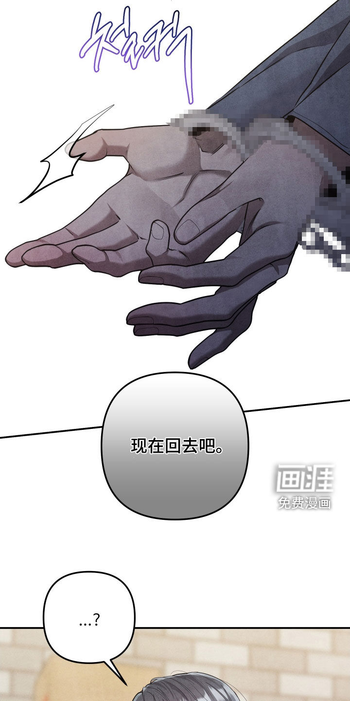 第36话3