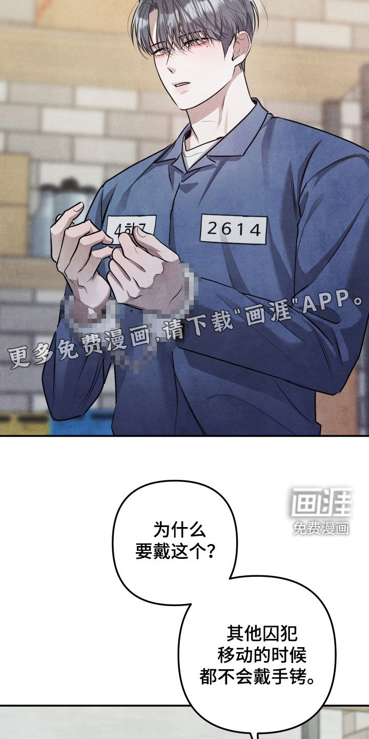第36话4