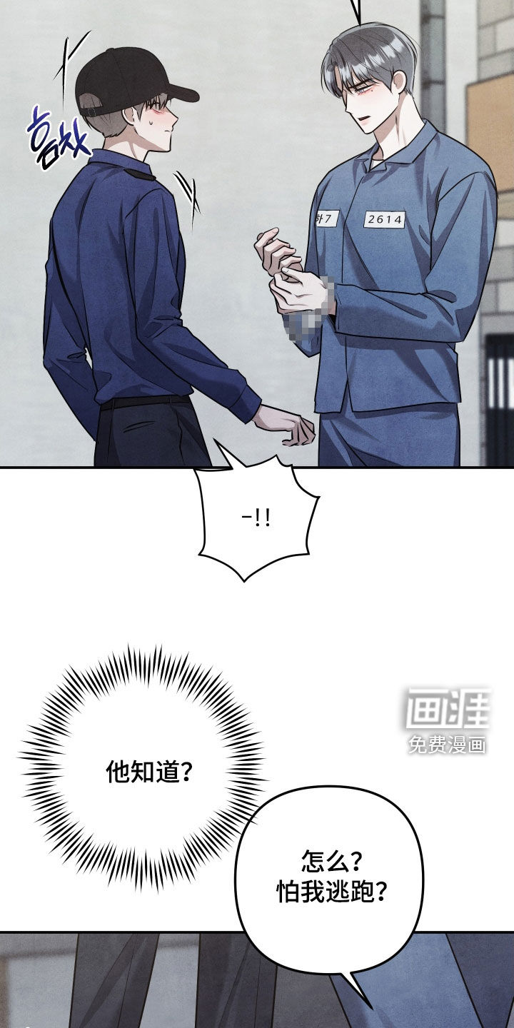 第36话5