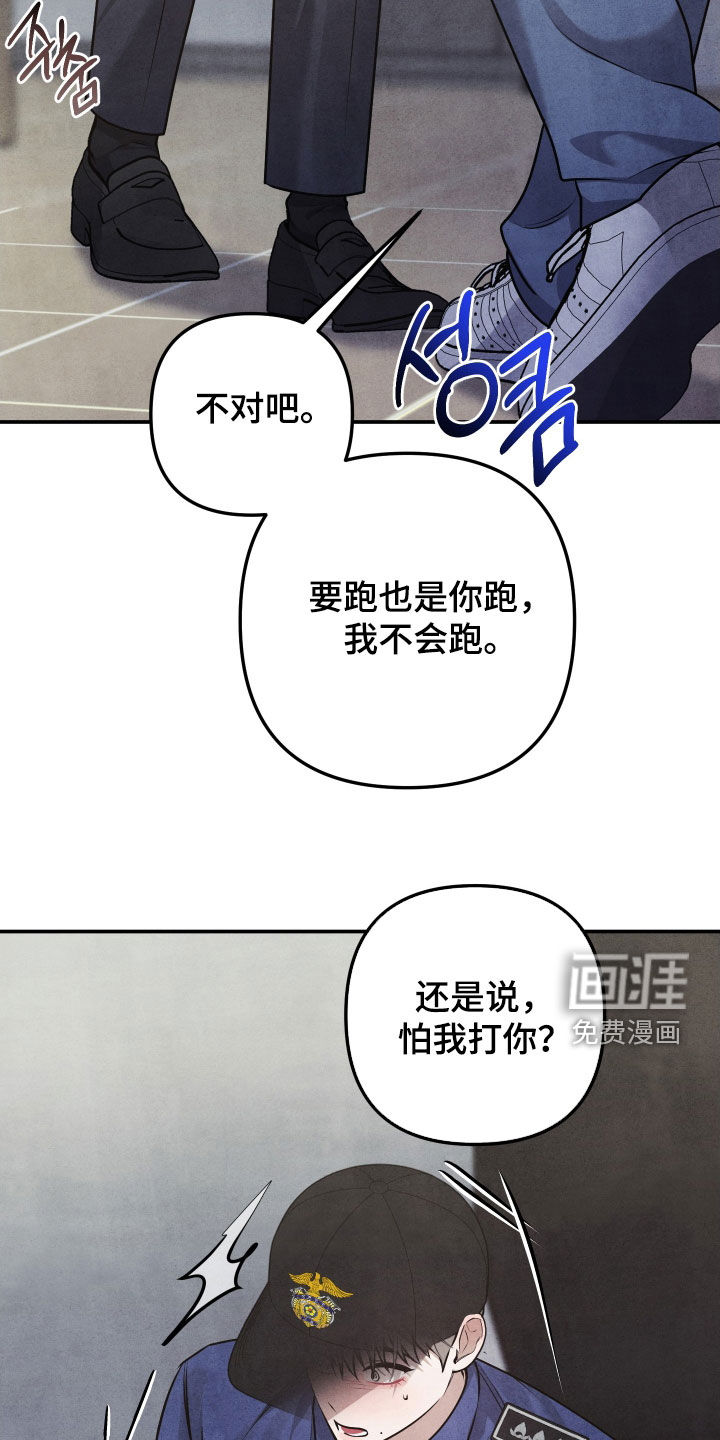 第36话6