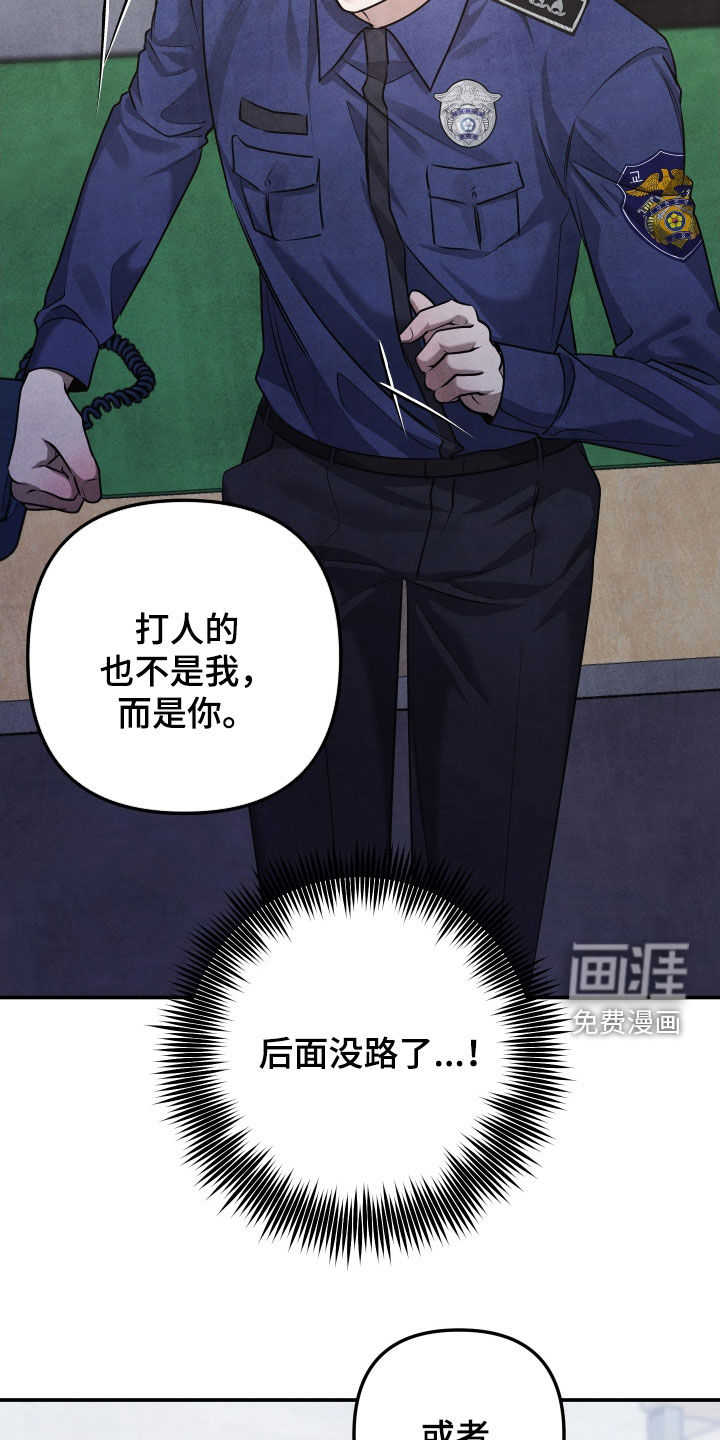 第36话7