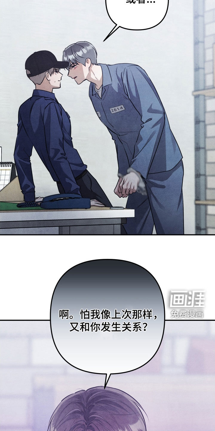 第36话8