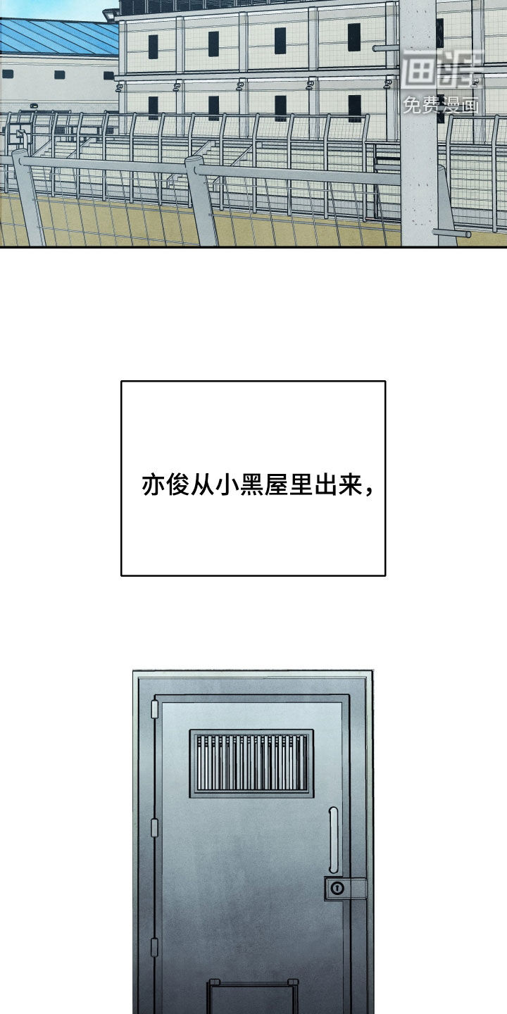 第35话10