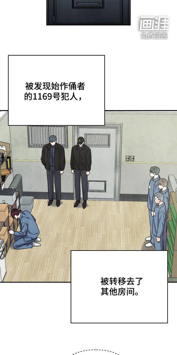 第35话11