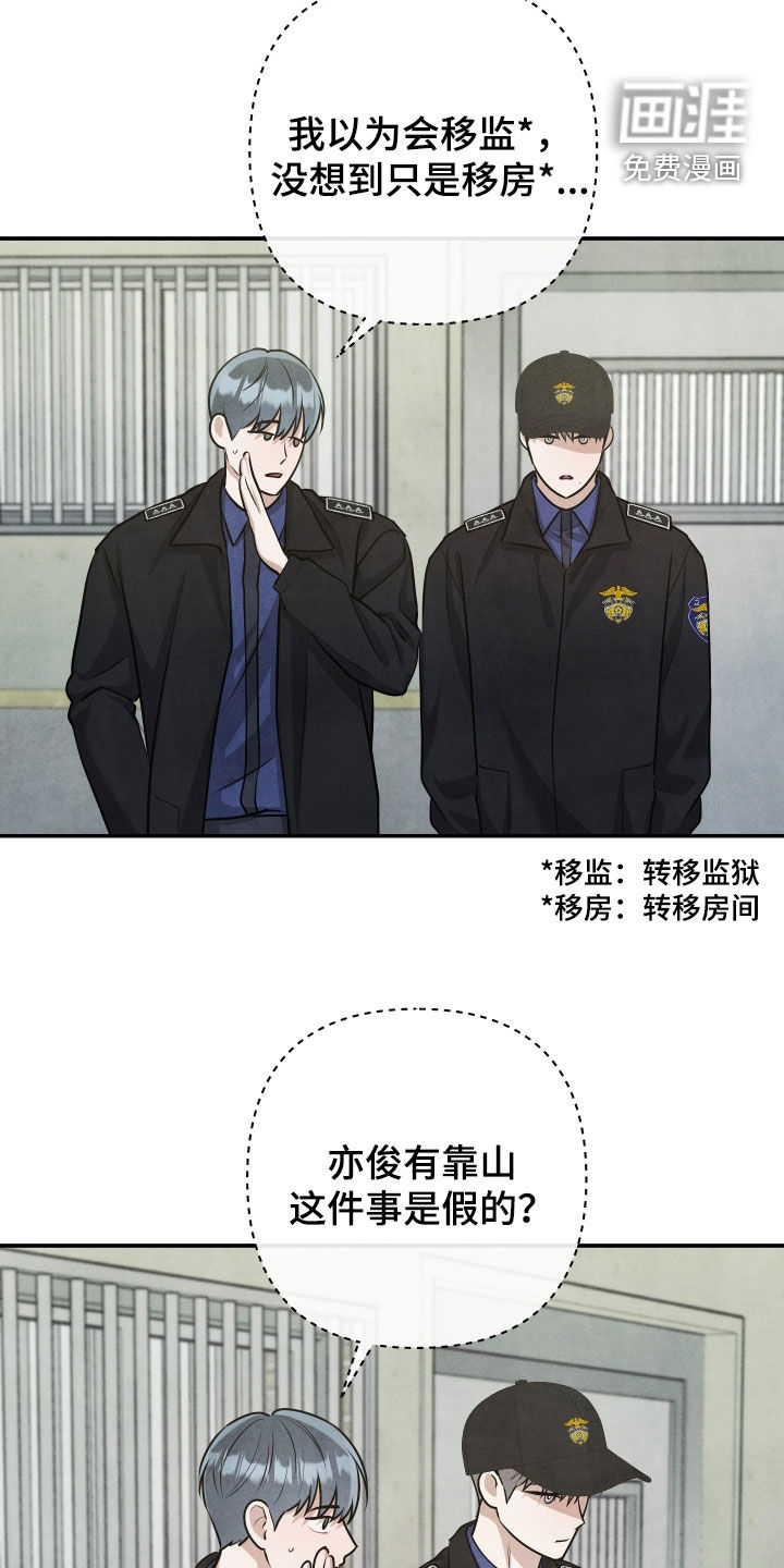 第35话12