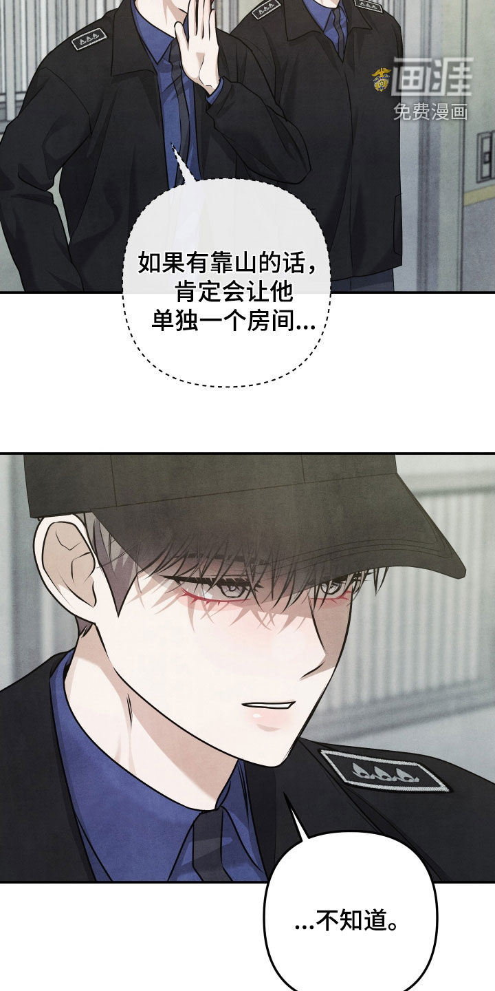 第35话13