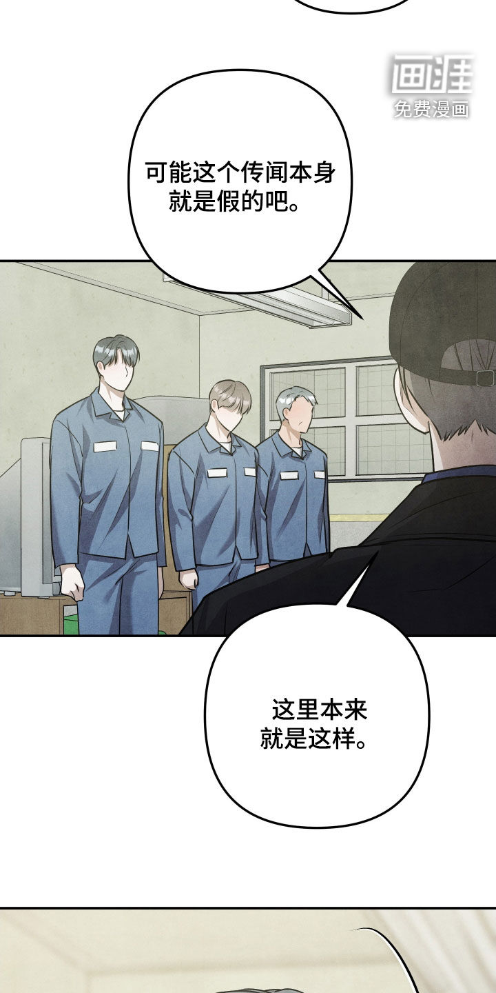 第35话14