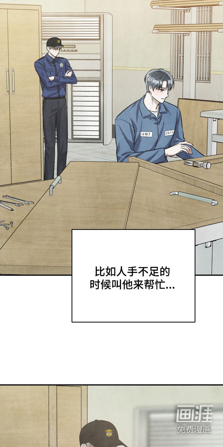 第35话17