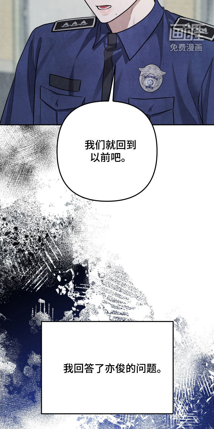 第35话2