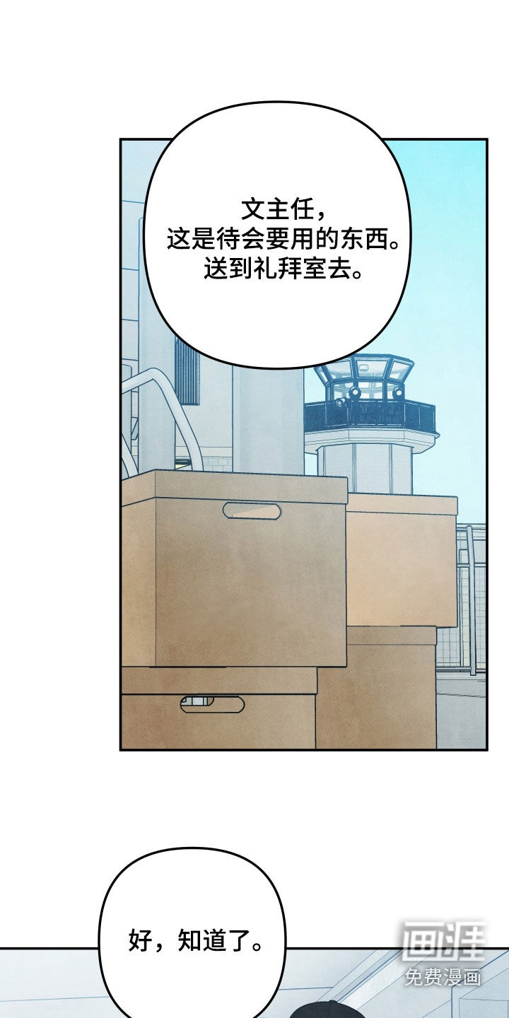 第35话20