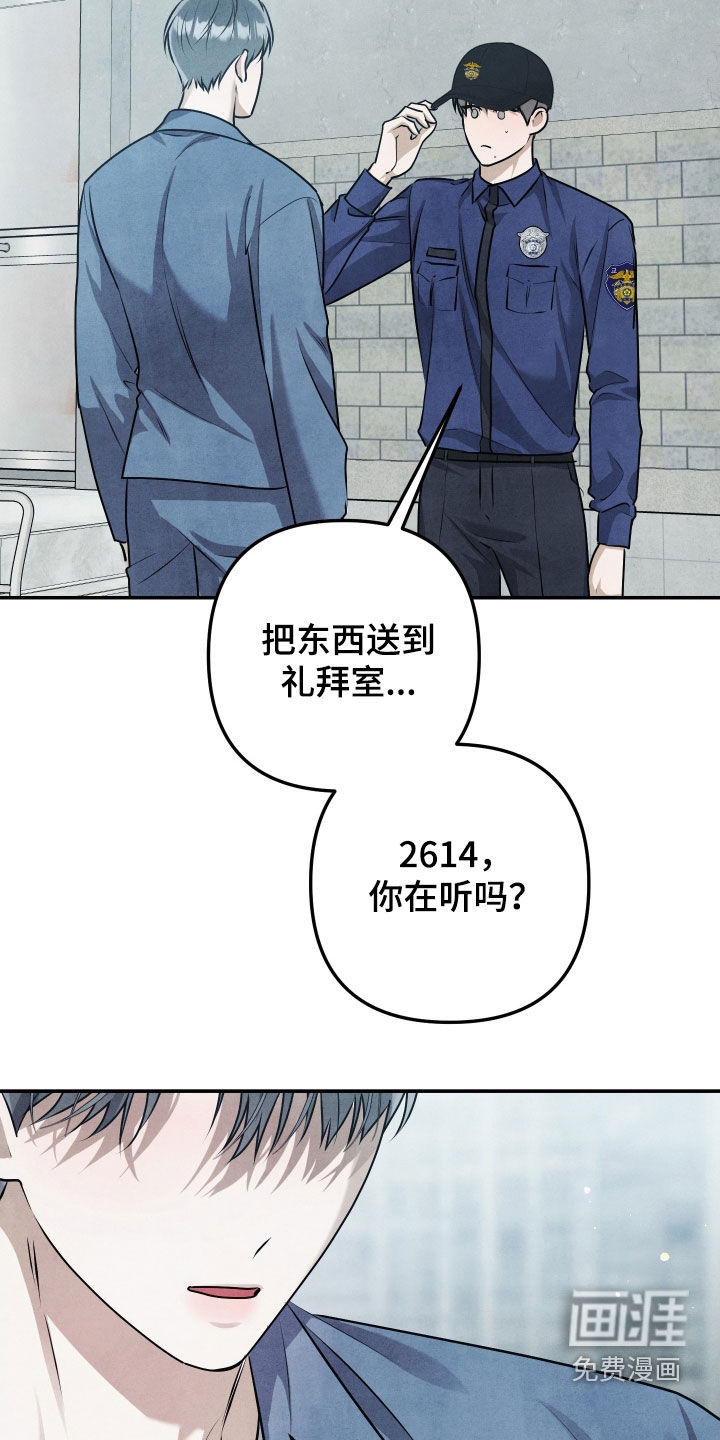 第35话26