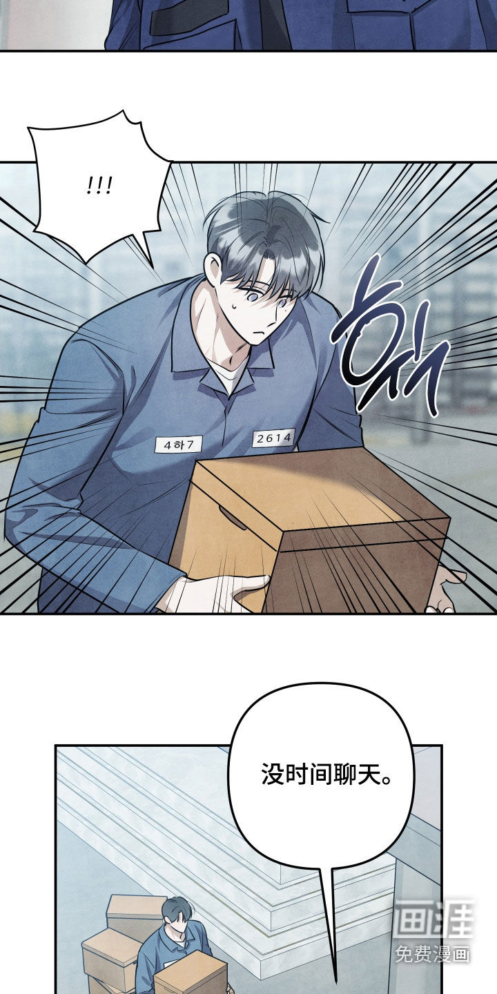 第35话29