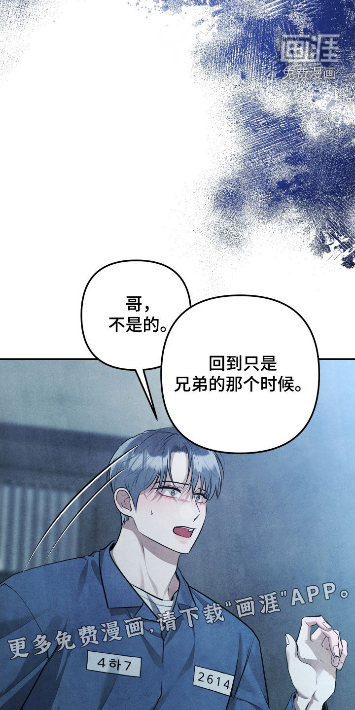 第35话3