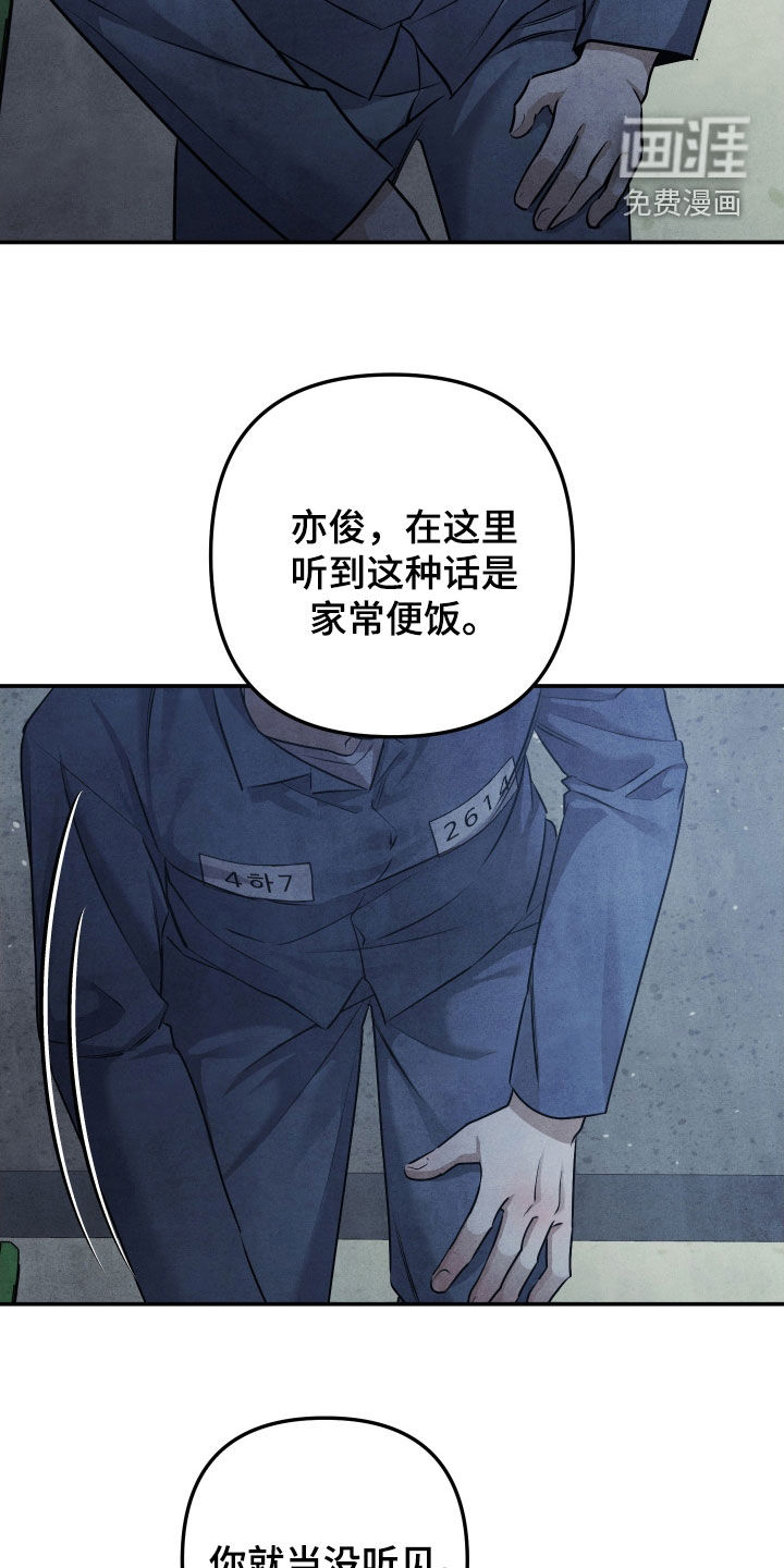 第34话10