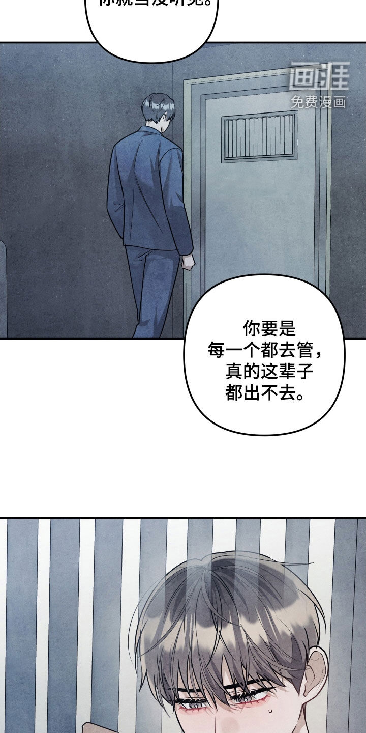 第34话11
