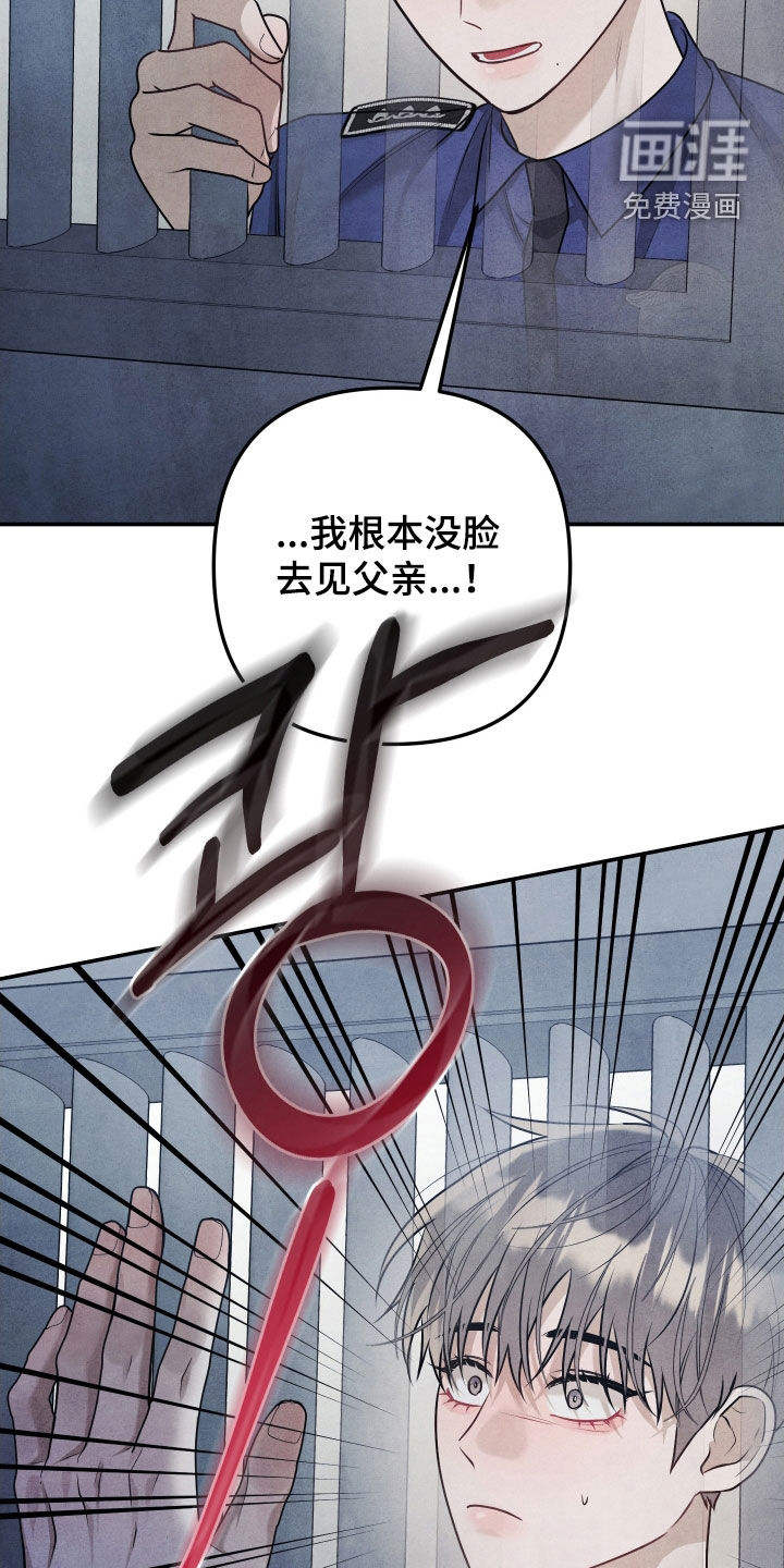 第34话12